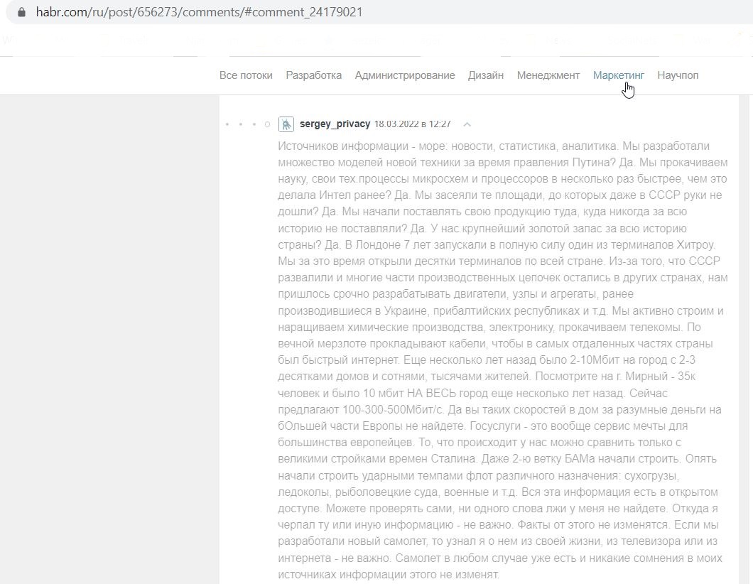 Vyshegorodsky_Sergey_001__SoR_001__-Уехать в Германию на финишной прямой до пенсии, отыскать там СССР _ Комментарии .jpg